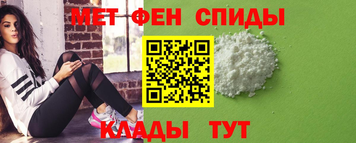 Амфетамин VHQ  Вход с VPN  Amphetamine  Обь 