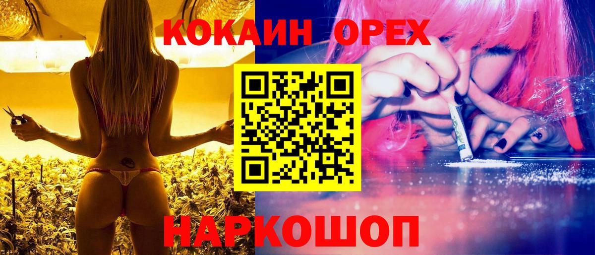 COCAIN Боливия Обь