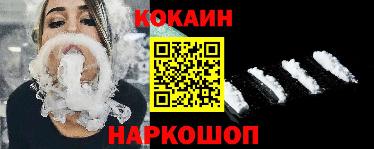 Обь  ТГК  АМФЕТАМИН   Вход с VPN  Гашиш  Конопля  Кокаин  Мефедрон кристаллы 