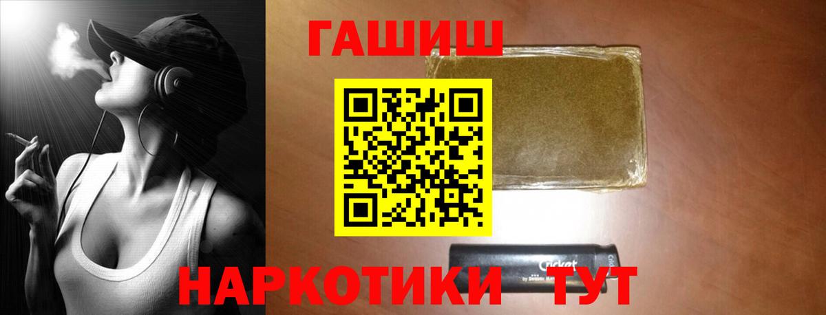 ГАШ Cannabis Обь