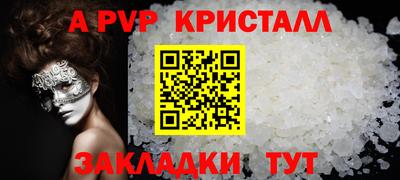 MDMA Premium VHQ Старая Купавна