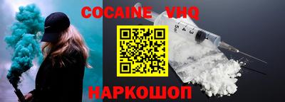 герыч Ставрополь
