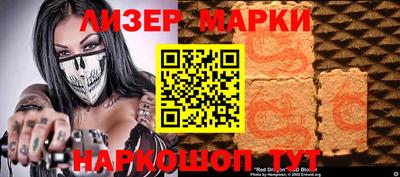 герыч Ставрополь
