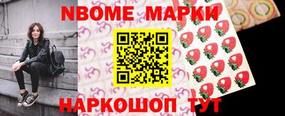 герыч Ставрополь