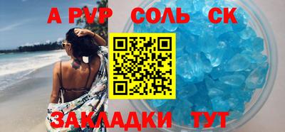 герыч Ставрополь