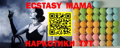 MDMA Premium VHQ Среднеуральск