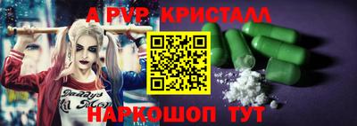 герыч Ставрополь