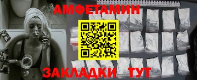 MDMA Premium VHQ Старая Купавна