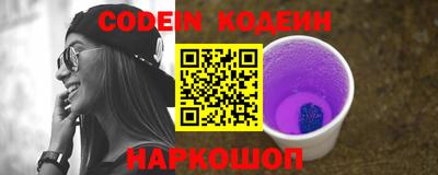 герыч Ставрополь