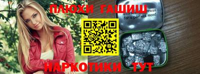 герыч Ставрополь