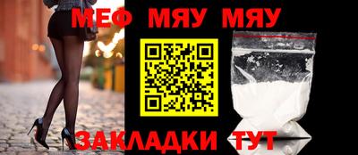 герыч Ставрополь