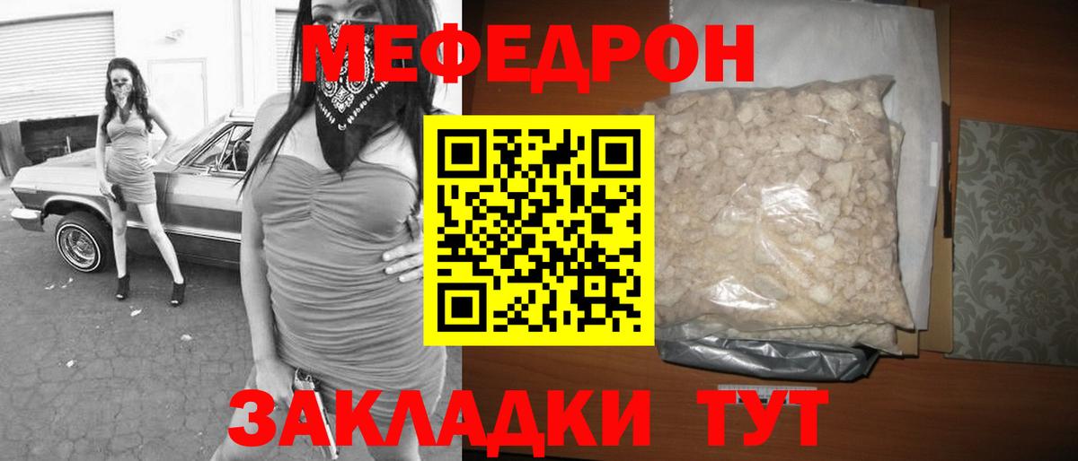 МЕФ  МЕФ 4 MMC  Вход с VPN  Обь 