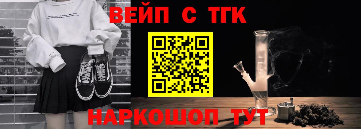 Дистиллят ТГК гашишное масло Обь