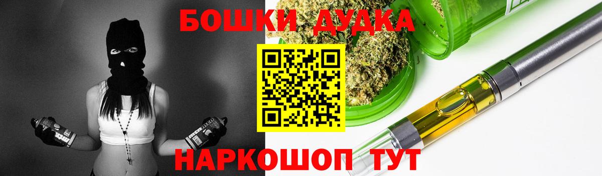 Бошки марихуана SATIVA & INDICA  Конопля LSD WEED  Вход с VPN  МАРИХУАНА семена  Обь 